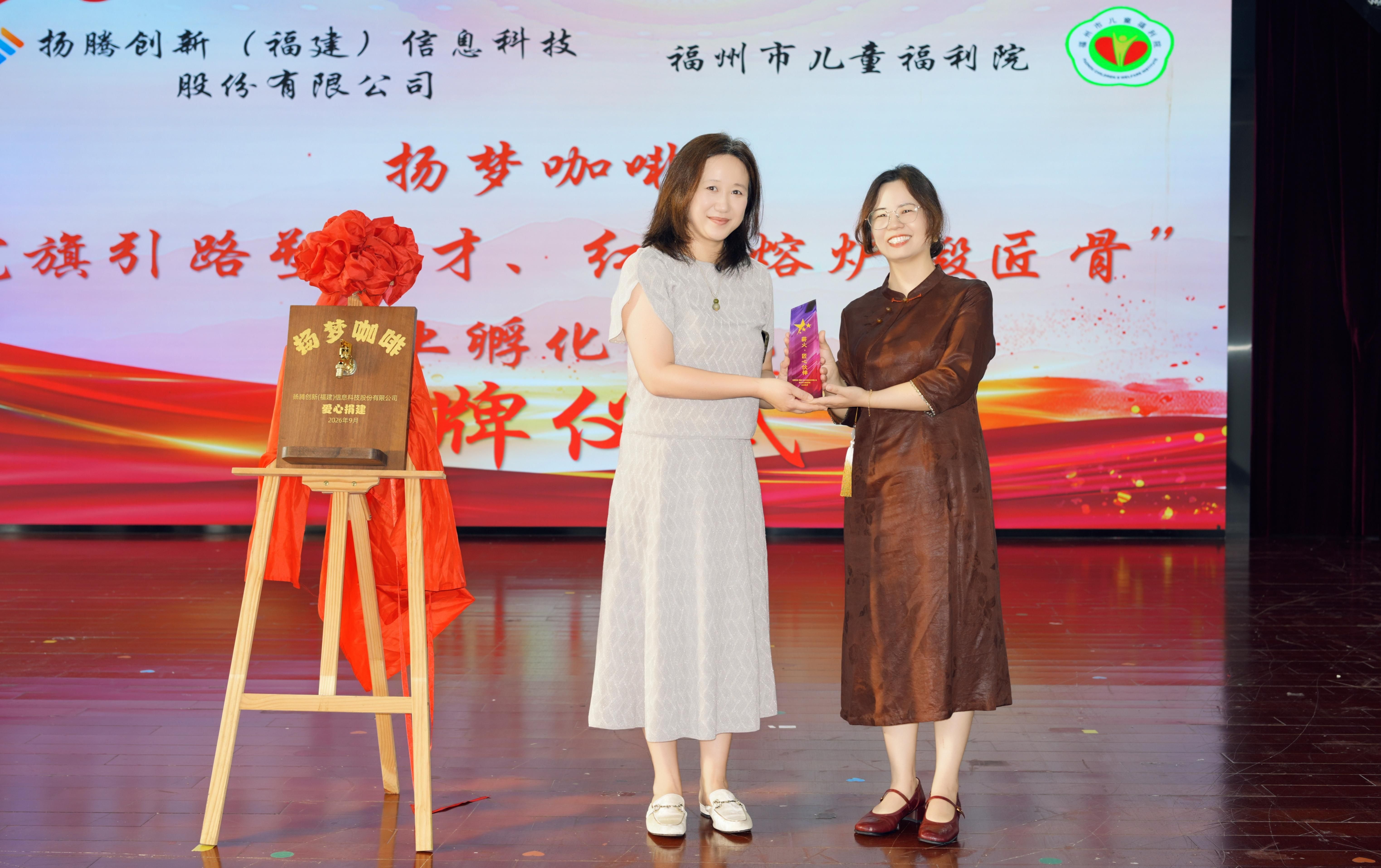 揭牌合影(1).jpg